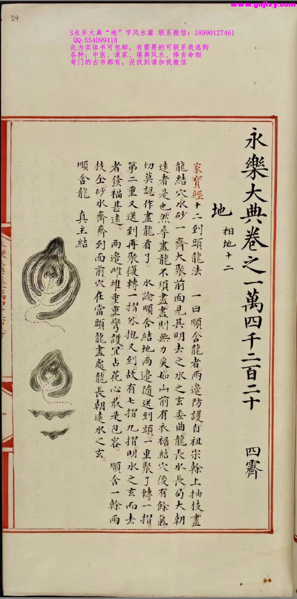 1723909456698.jpg