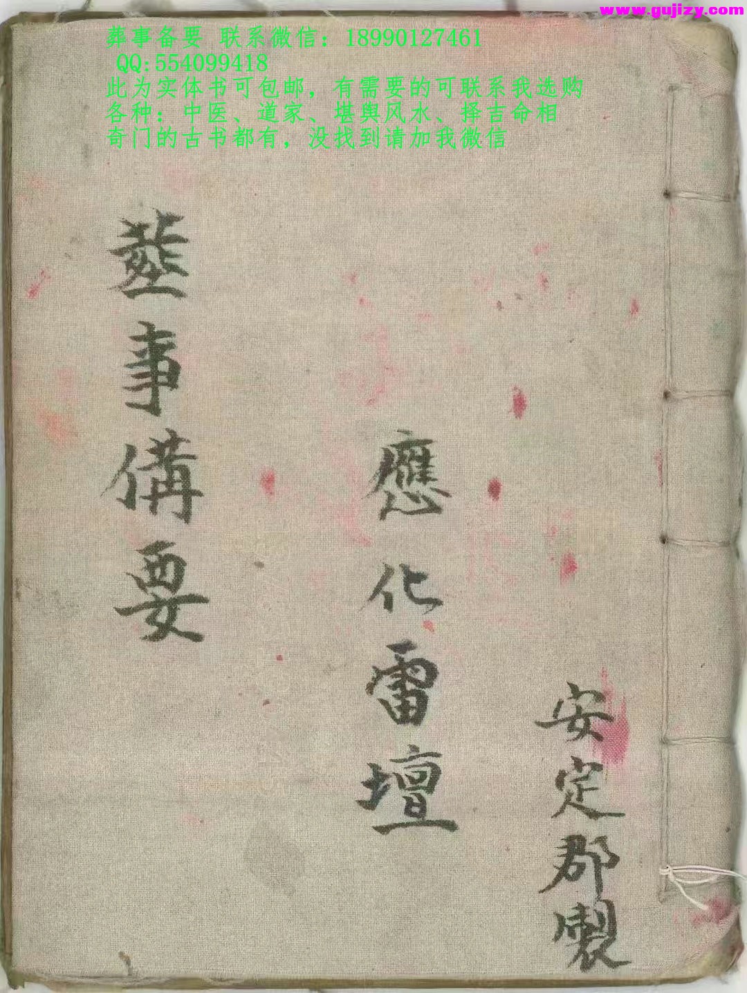 1722164701179.jpg