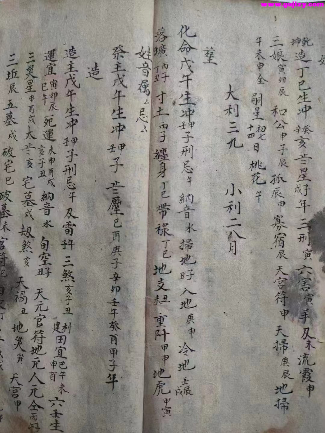 1722156712113.jpg