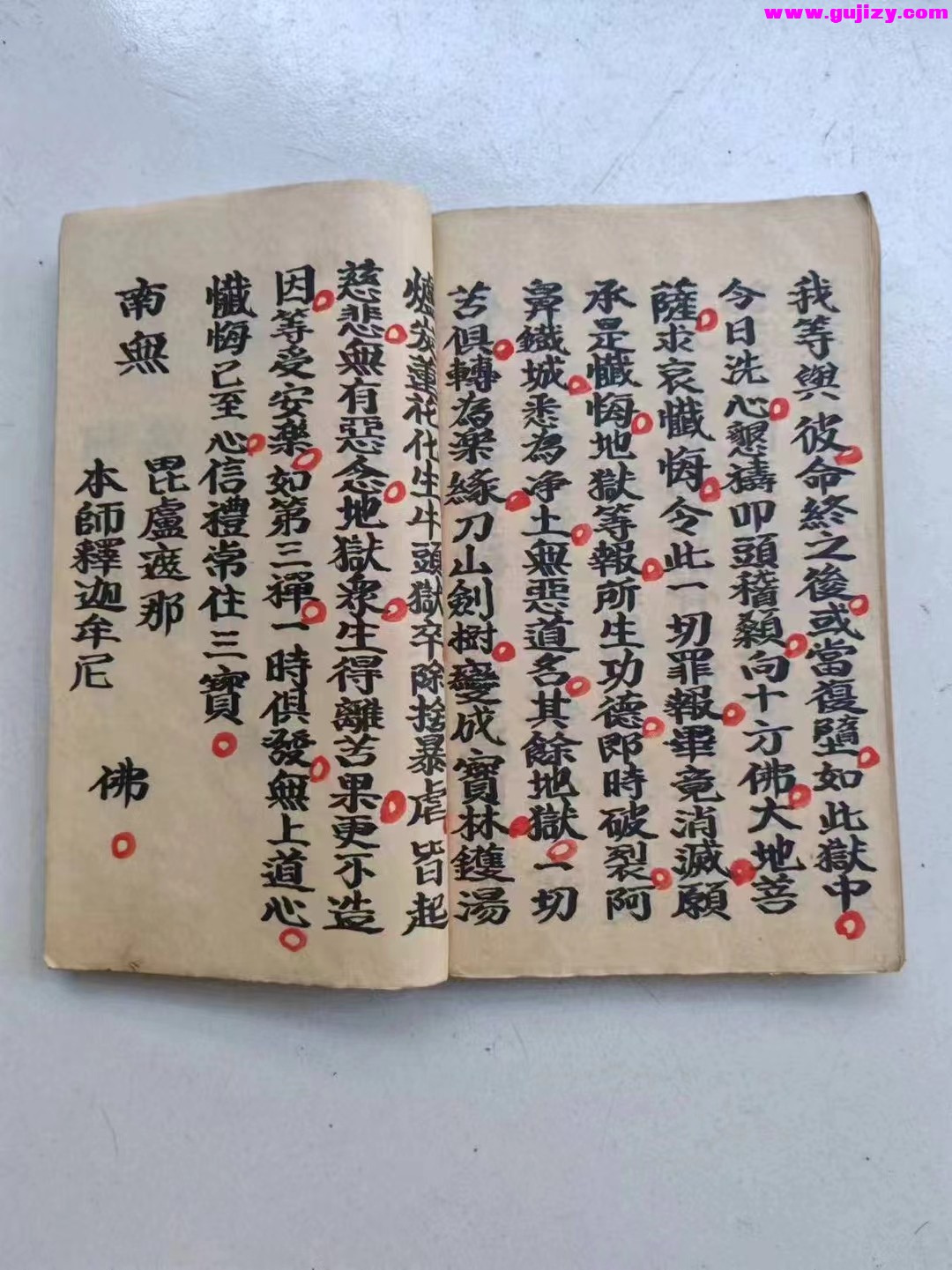 1722148504959.jpg
