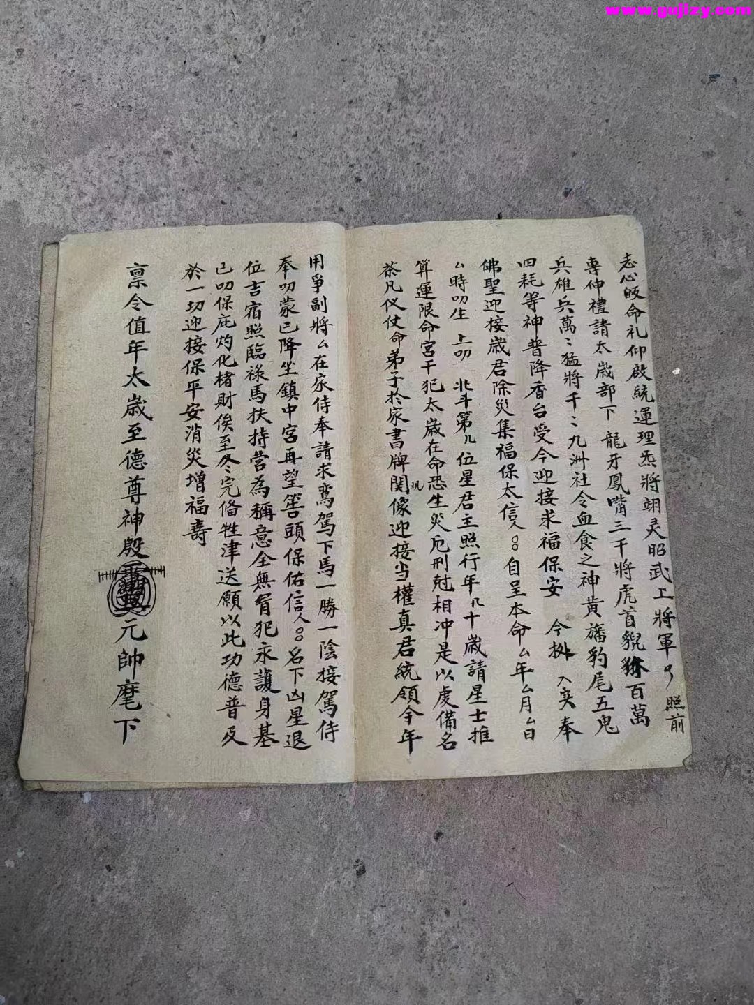 1722151060789.jpg