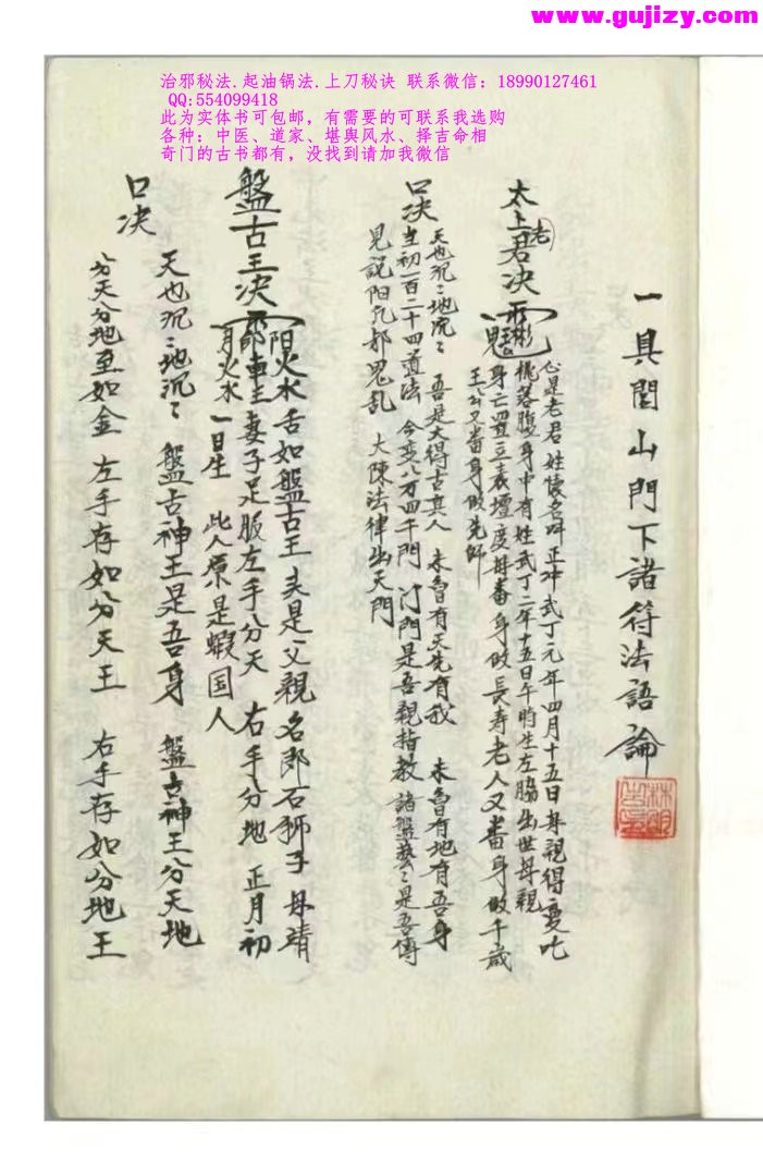 1722136366724.jpg