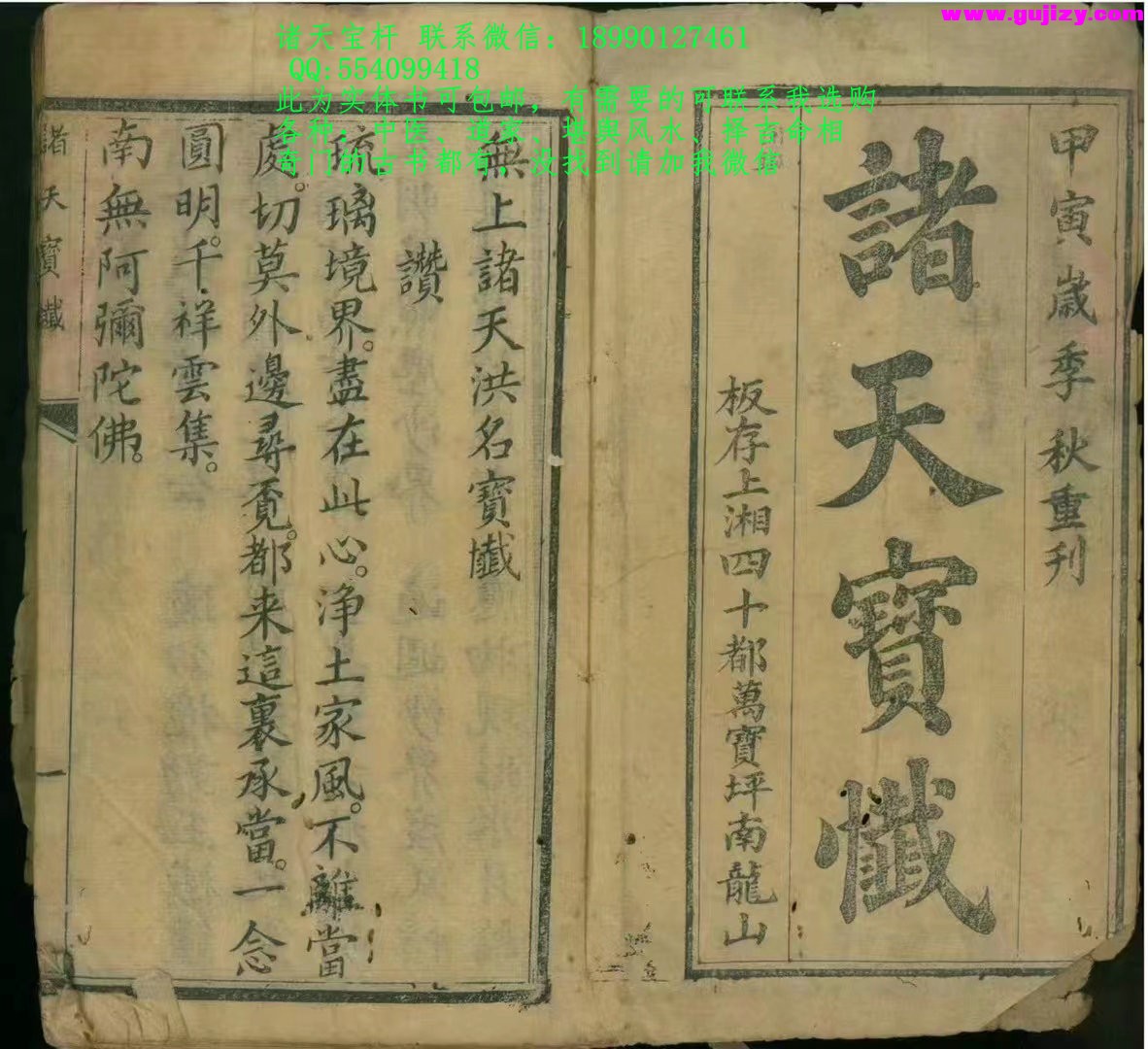 1722153118354.jpg