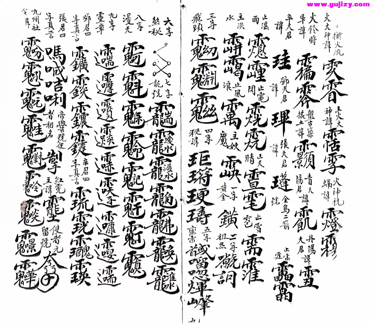 1723189635090.jpg
