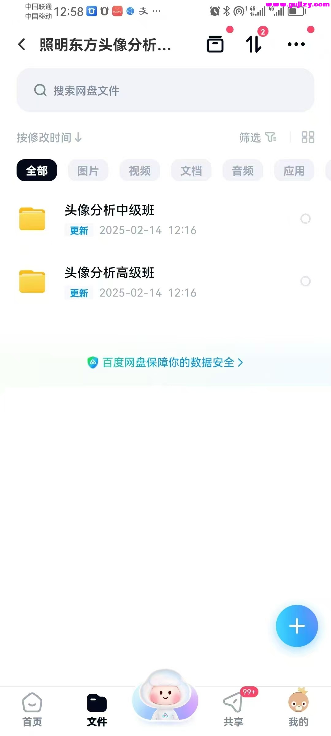 1739633102472.jpg