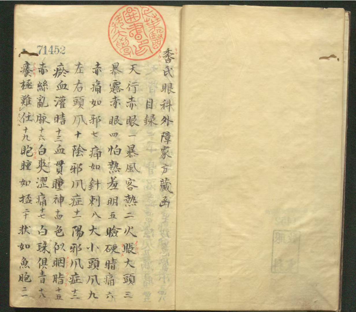 1752134467270.jpg