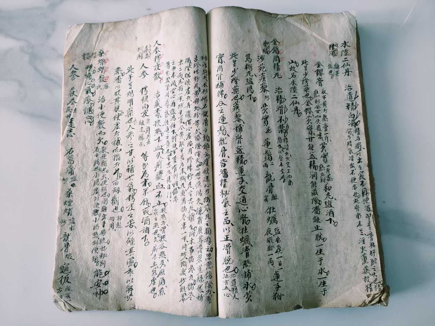 1752134748081.jpg