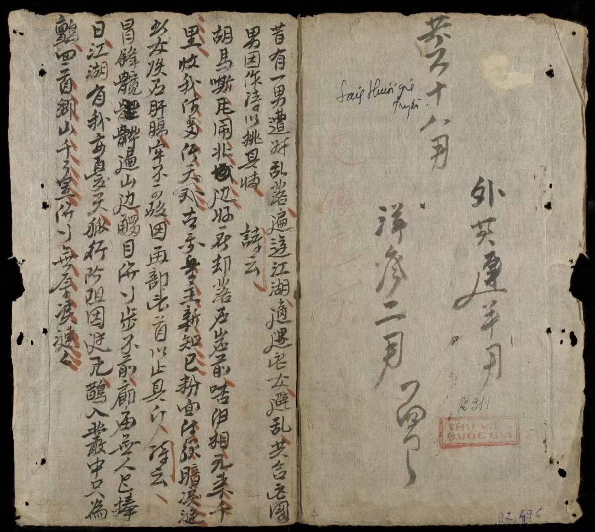 1752151666737.jpg