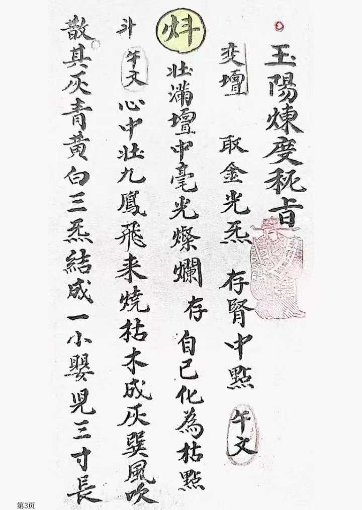 1752163665873.jpg