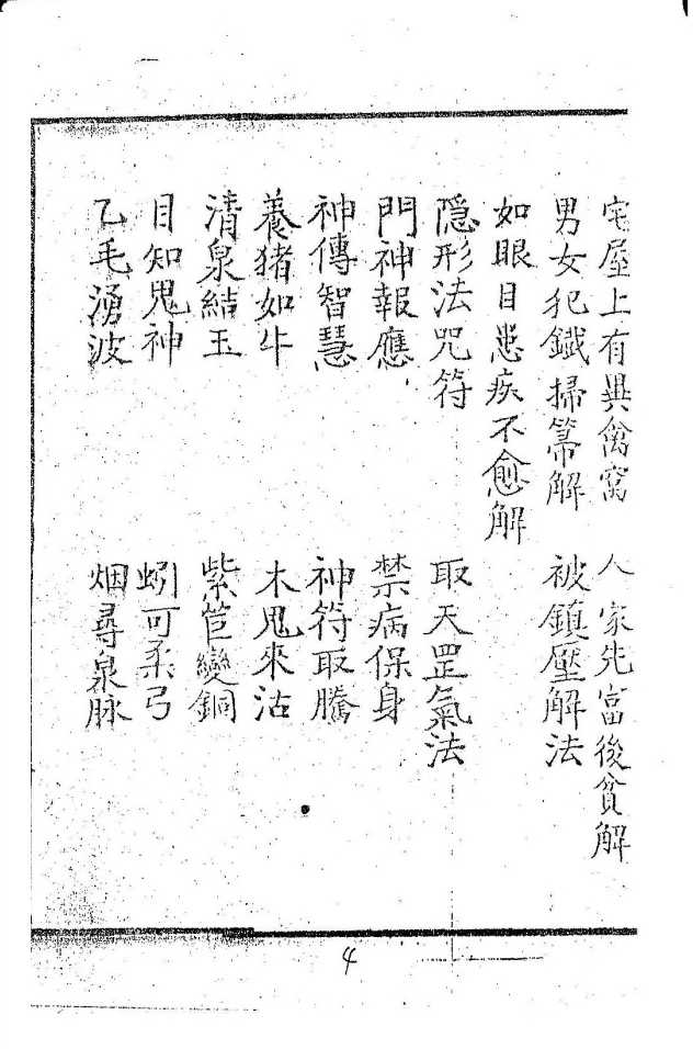 1752164987610.jpg