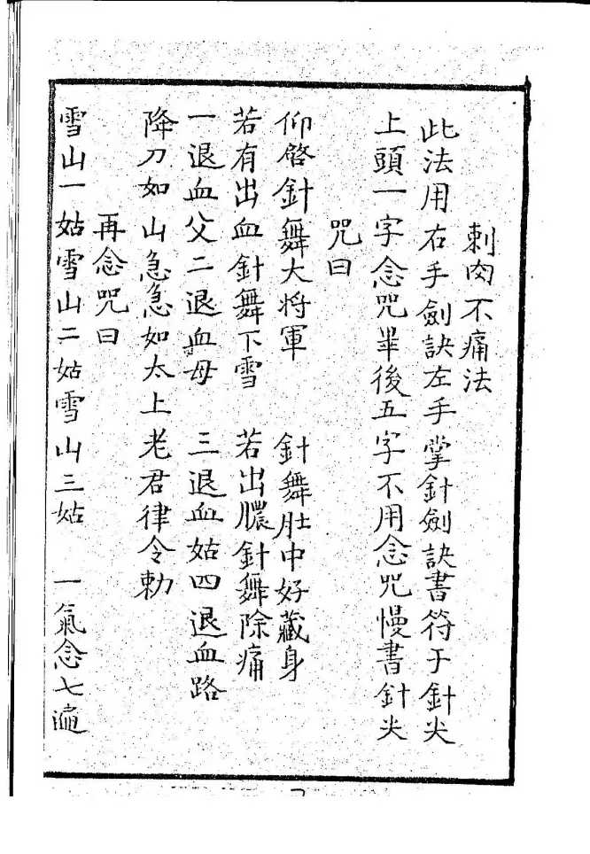 1752165532845.jpg