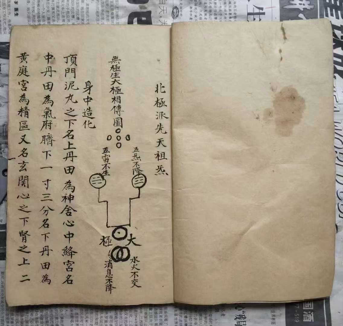 1752419521066.jpg
