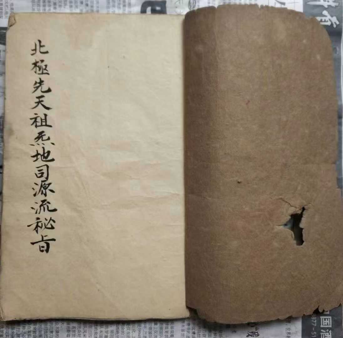 1752419516376.jpg