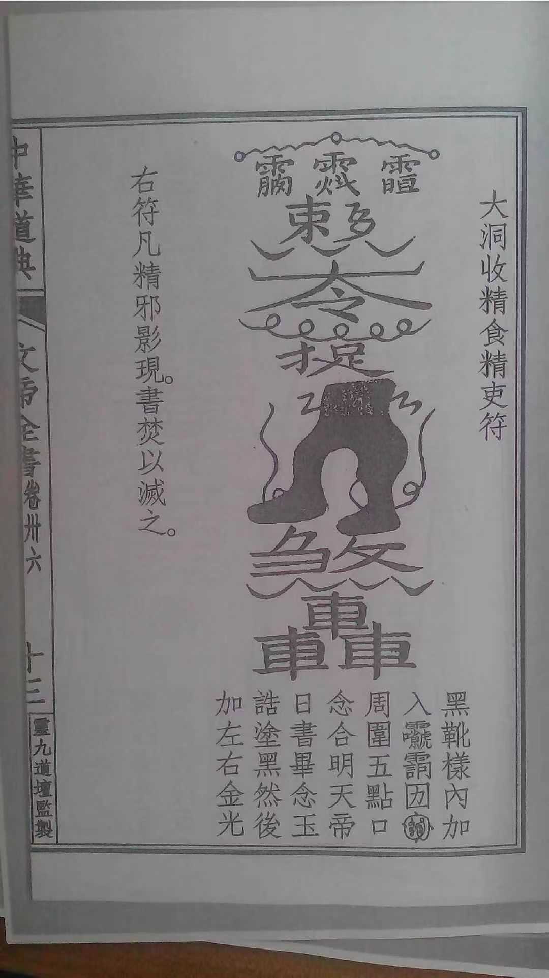 1752419949852.jpg