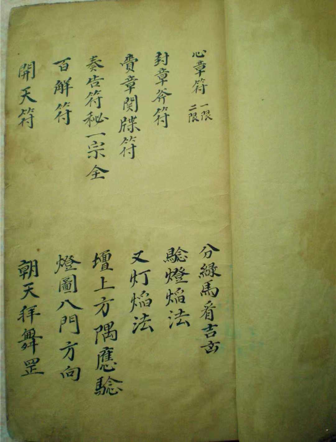 1752420087982.jpg