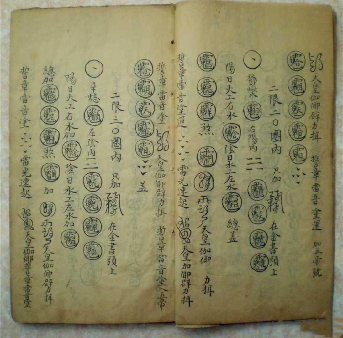 1752420103435.jpg