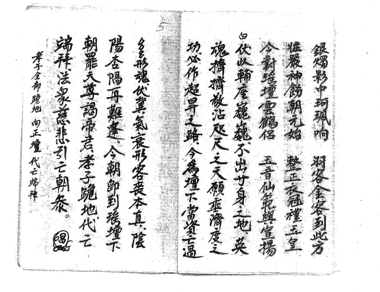 1752421951068.jpg