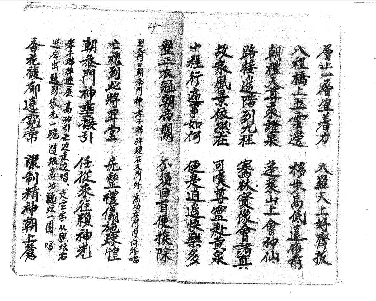 1752421948428.jpg