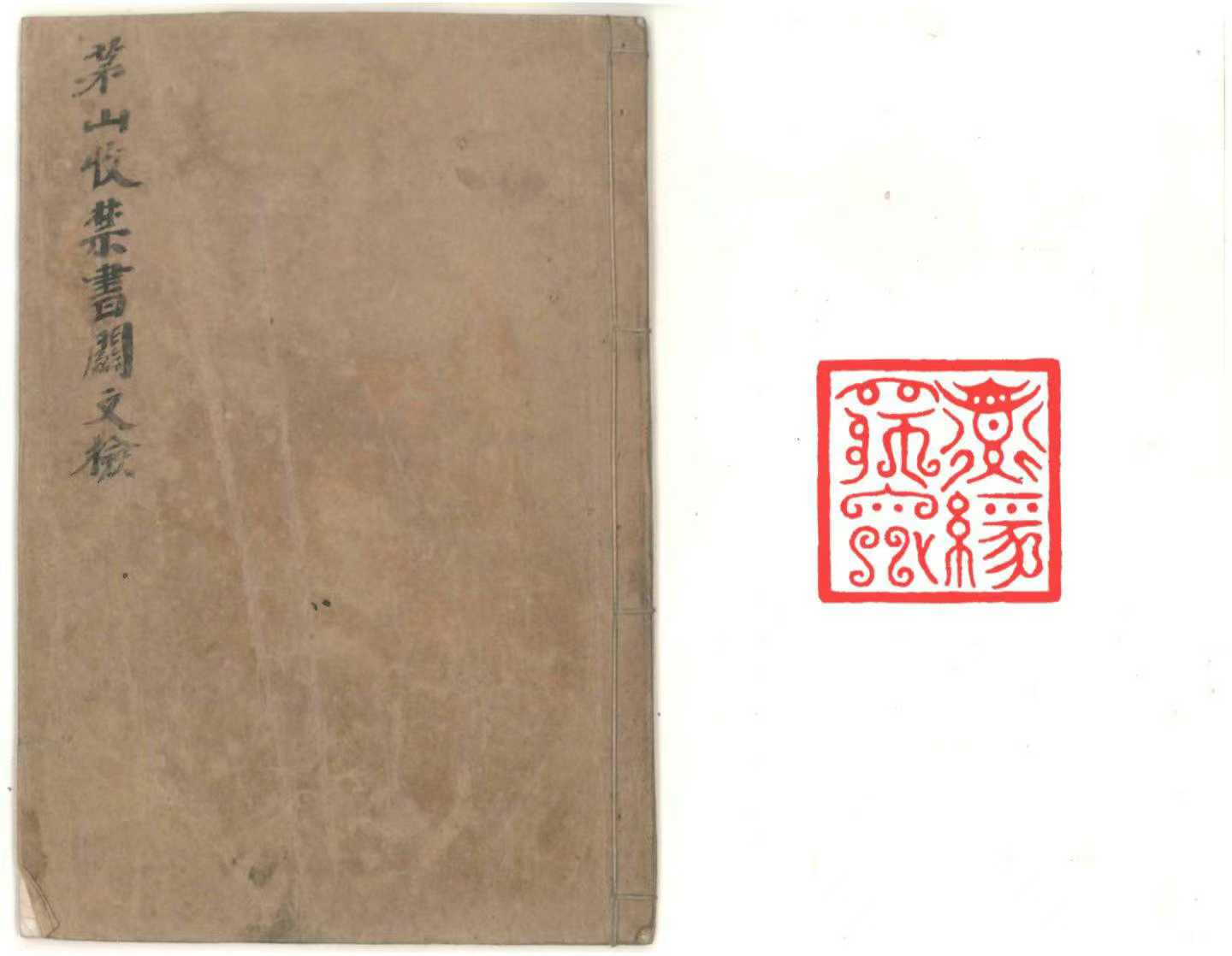 1752422614769.jpg