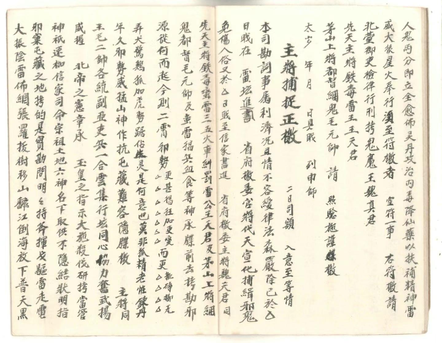 1752422644956.jpg