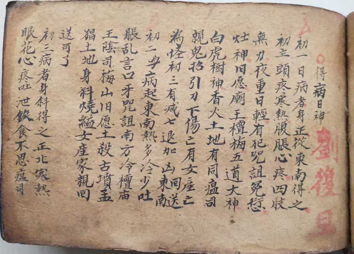 1753028327313.jpg