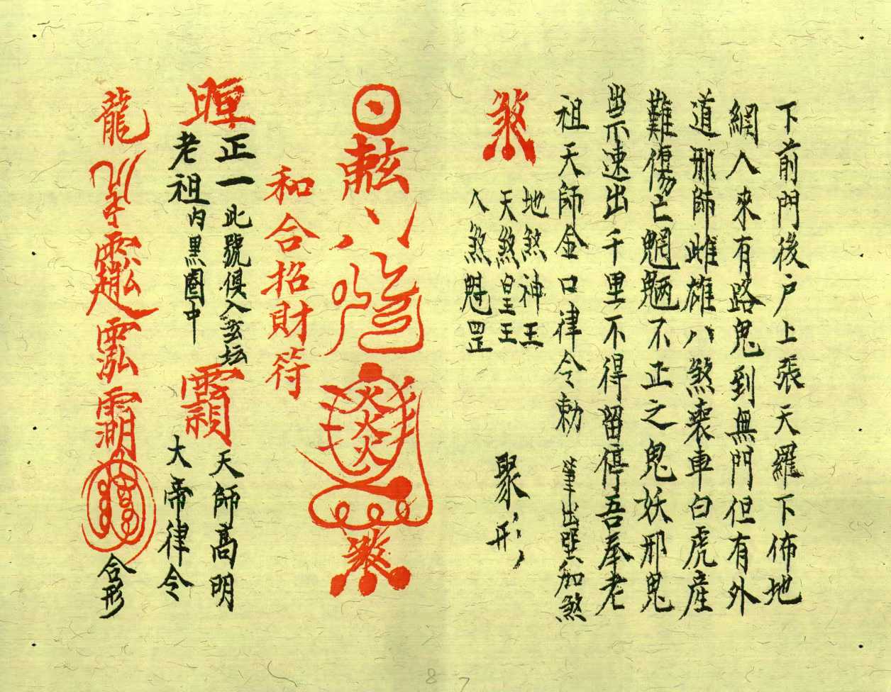 1753028645704.jpg