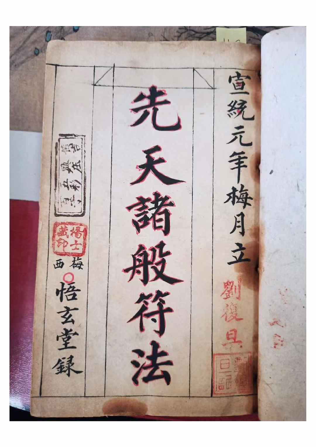 1753029660727.jpg
