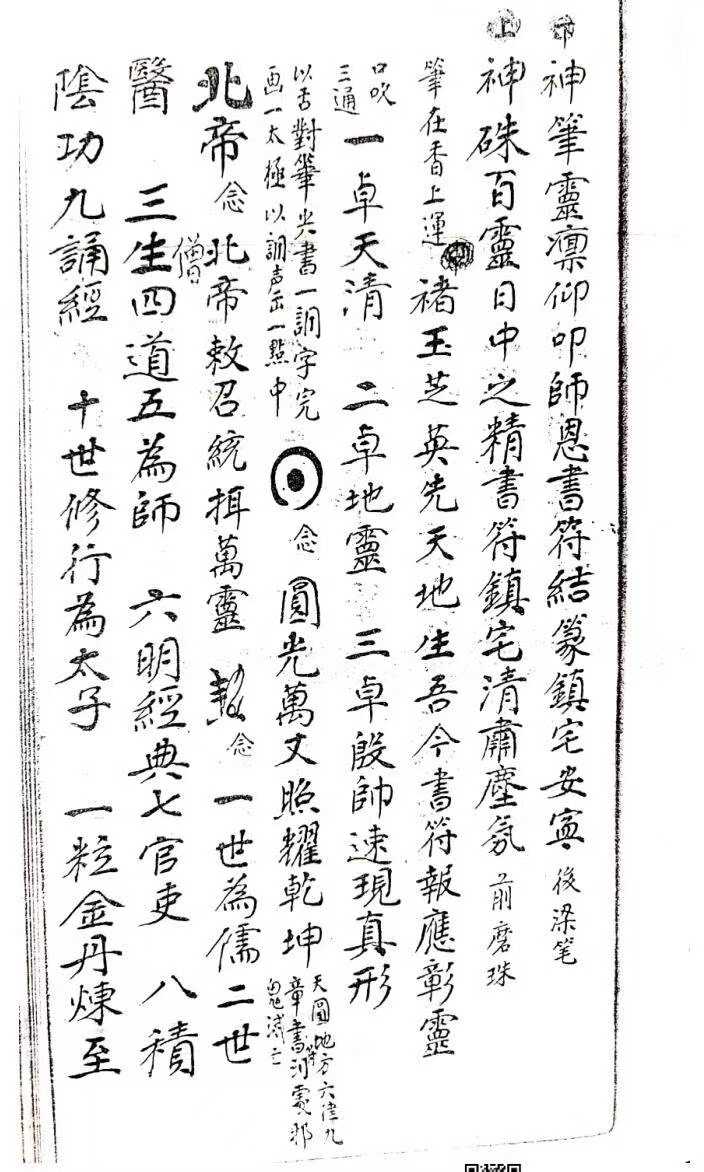 1753126179017.jpg