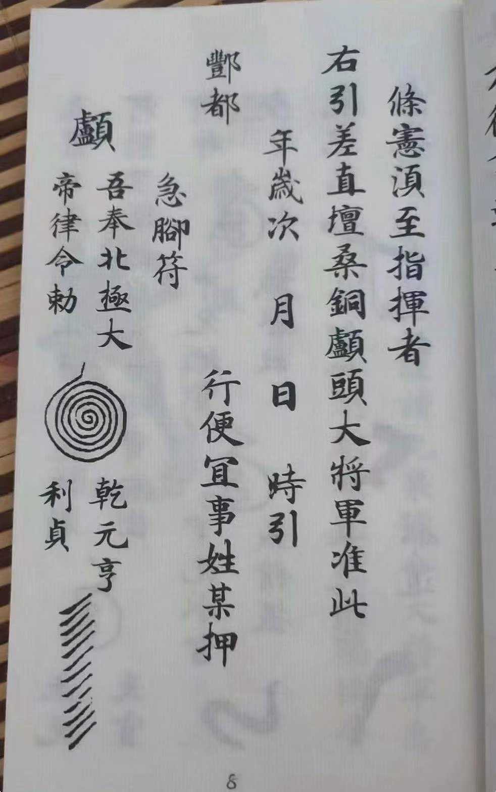 1753126666955.jpg