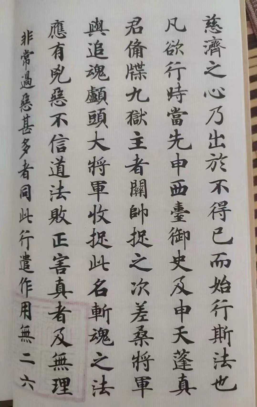 1753126664327.jpg