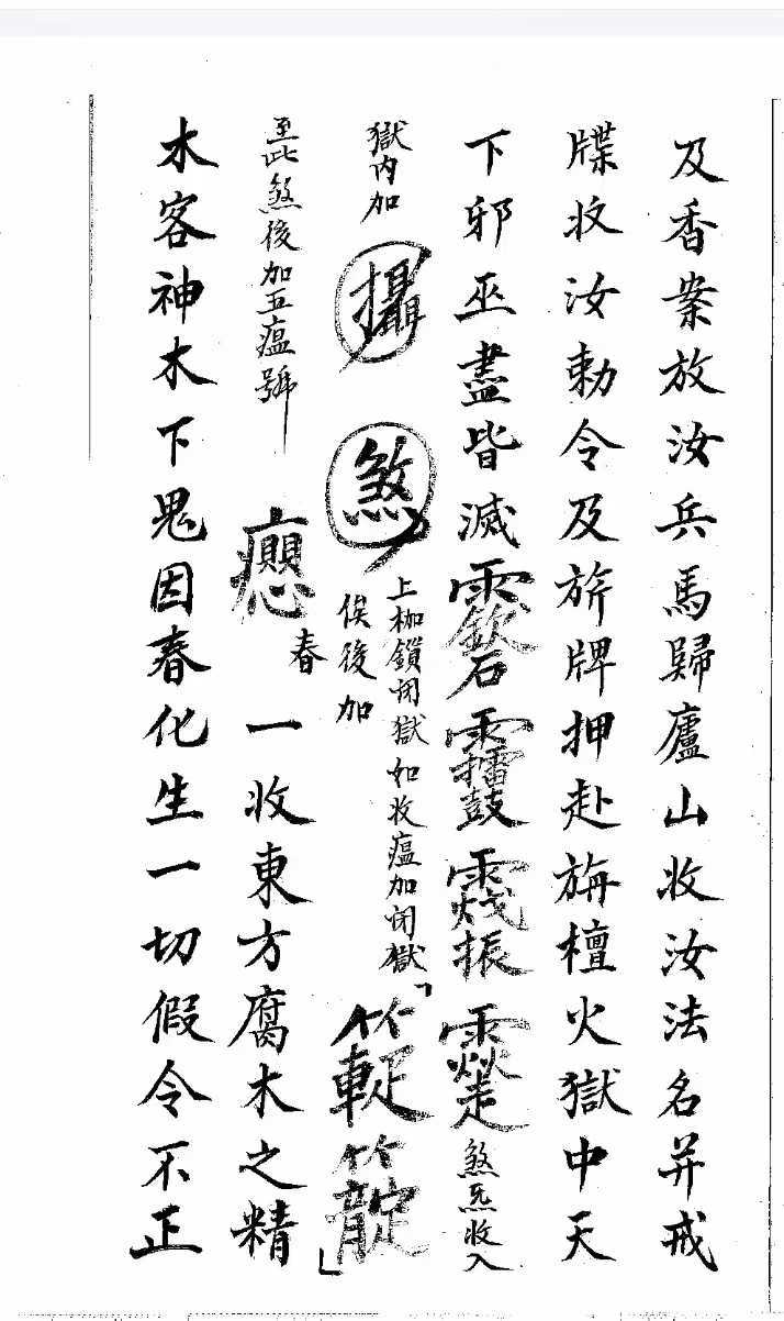 1753280633904.jpg