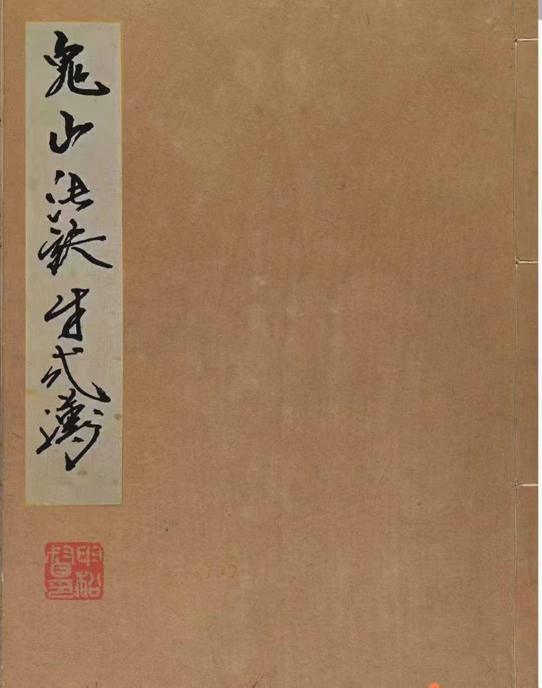 1753369216938.jpg