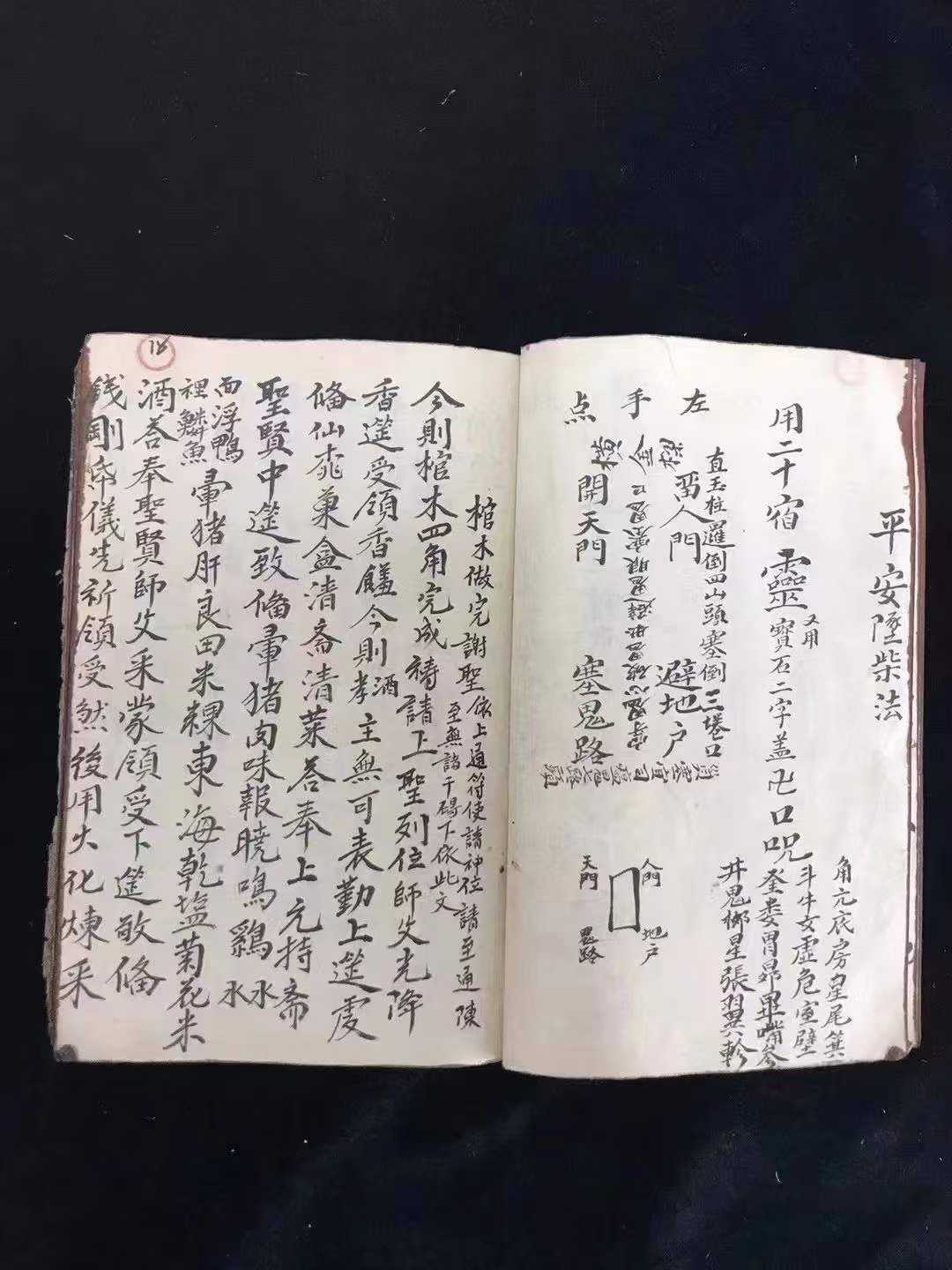 1753497615555.jpg