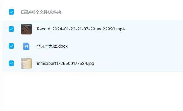 1754057297772.jpg