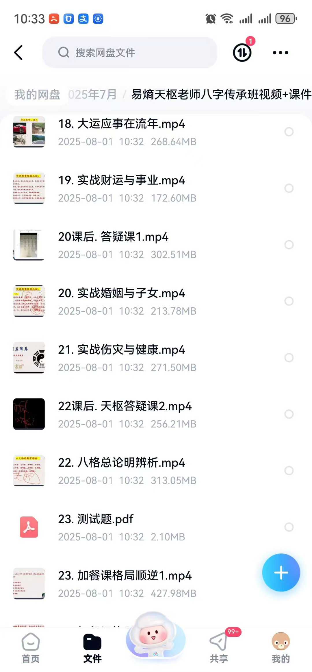 1754063656959.jpg