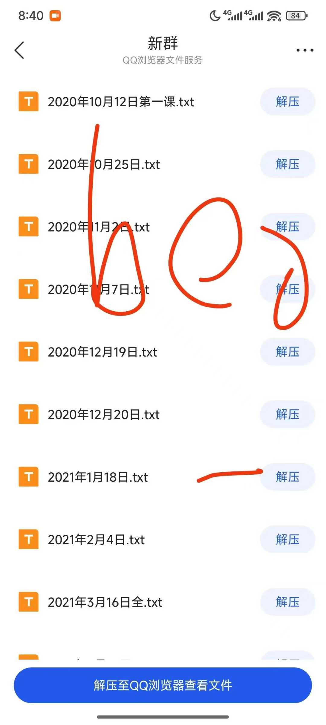 1754135203278.jpg