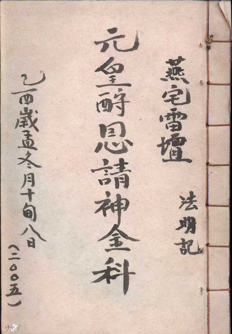 1754142834095.jpg