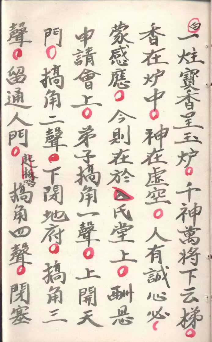 1754142837722.jpg