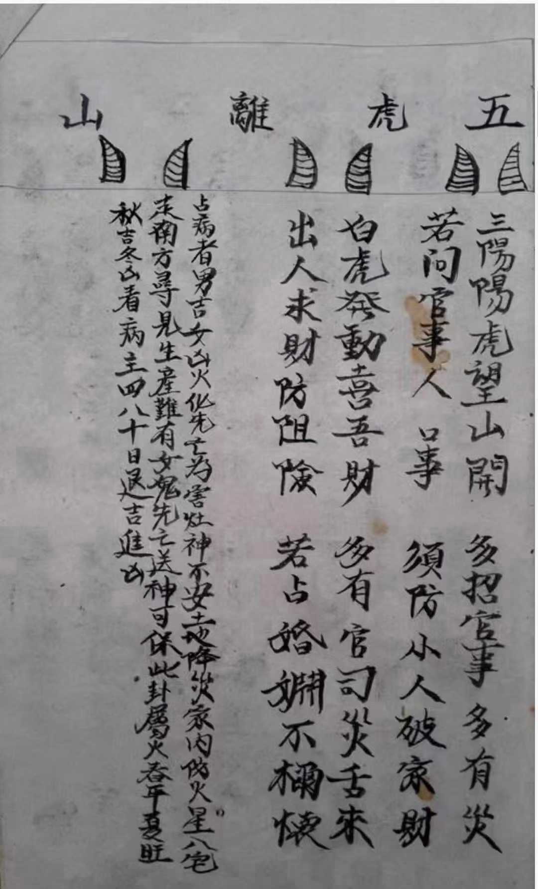 1754156970354.jpg