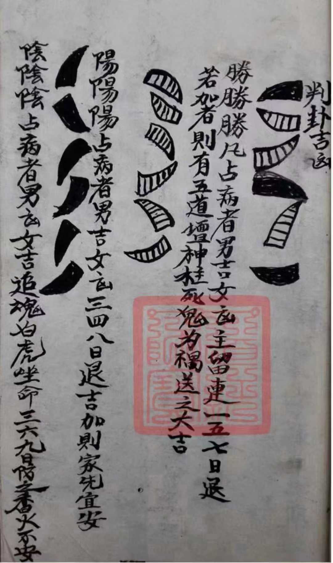 1754156965861.jpg