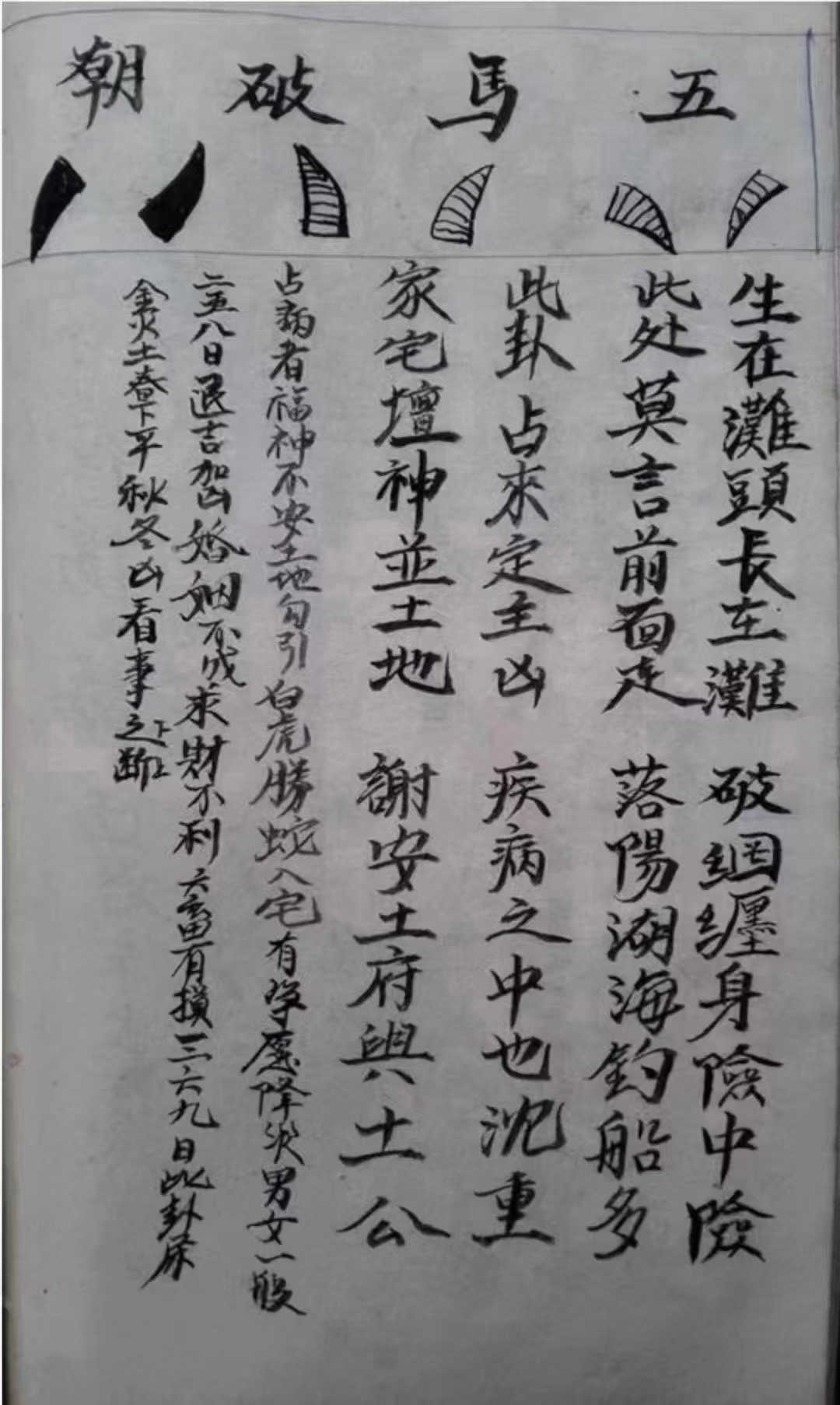 1754156974804.jpg