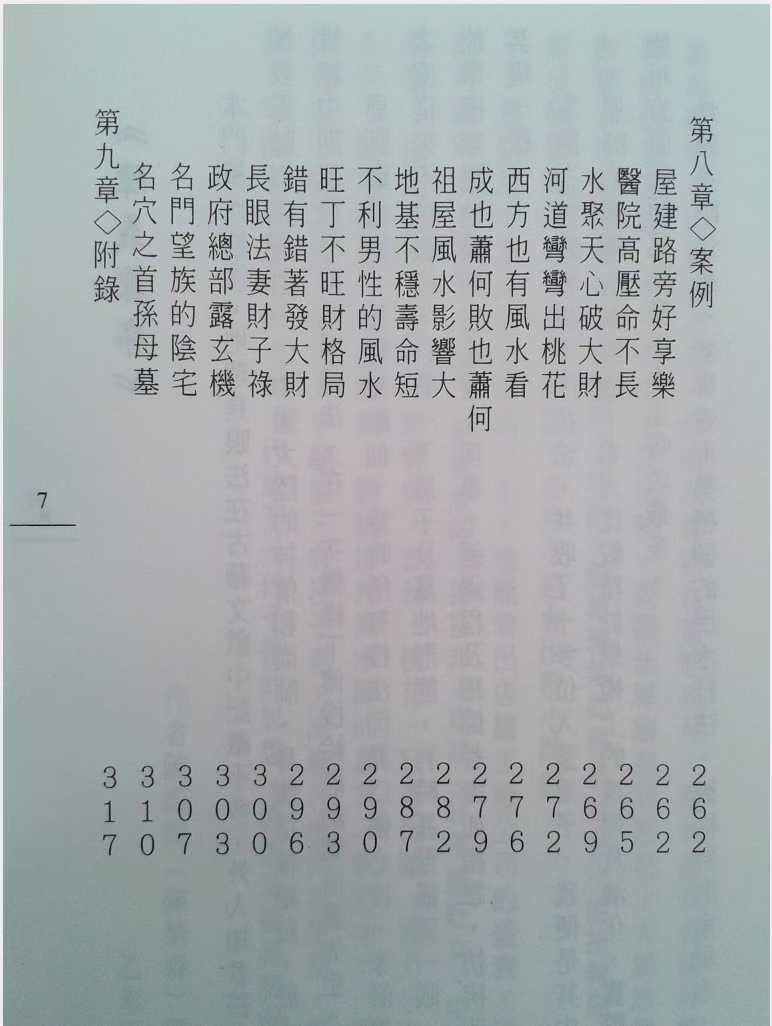 1754159129701.jpg