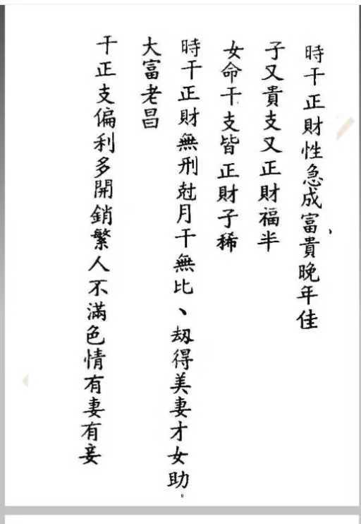 1754159261903.jpg