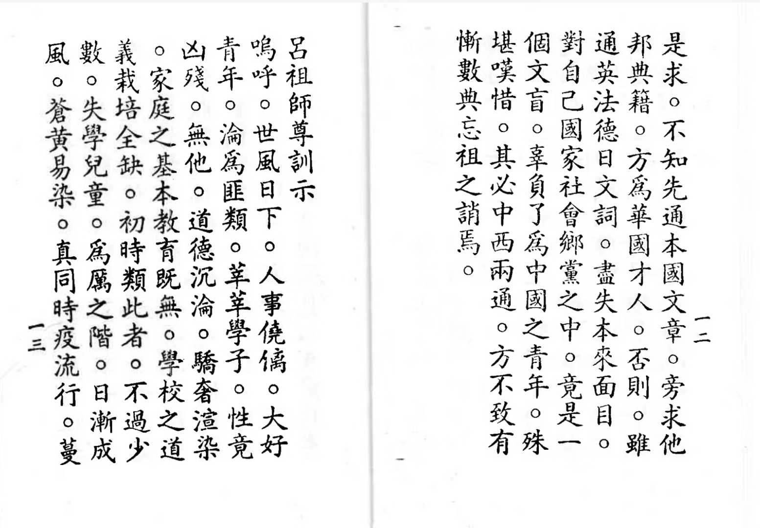 1754159660020.jpg