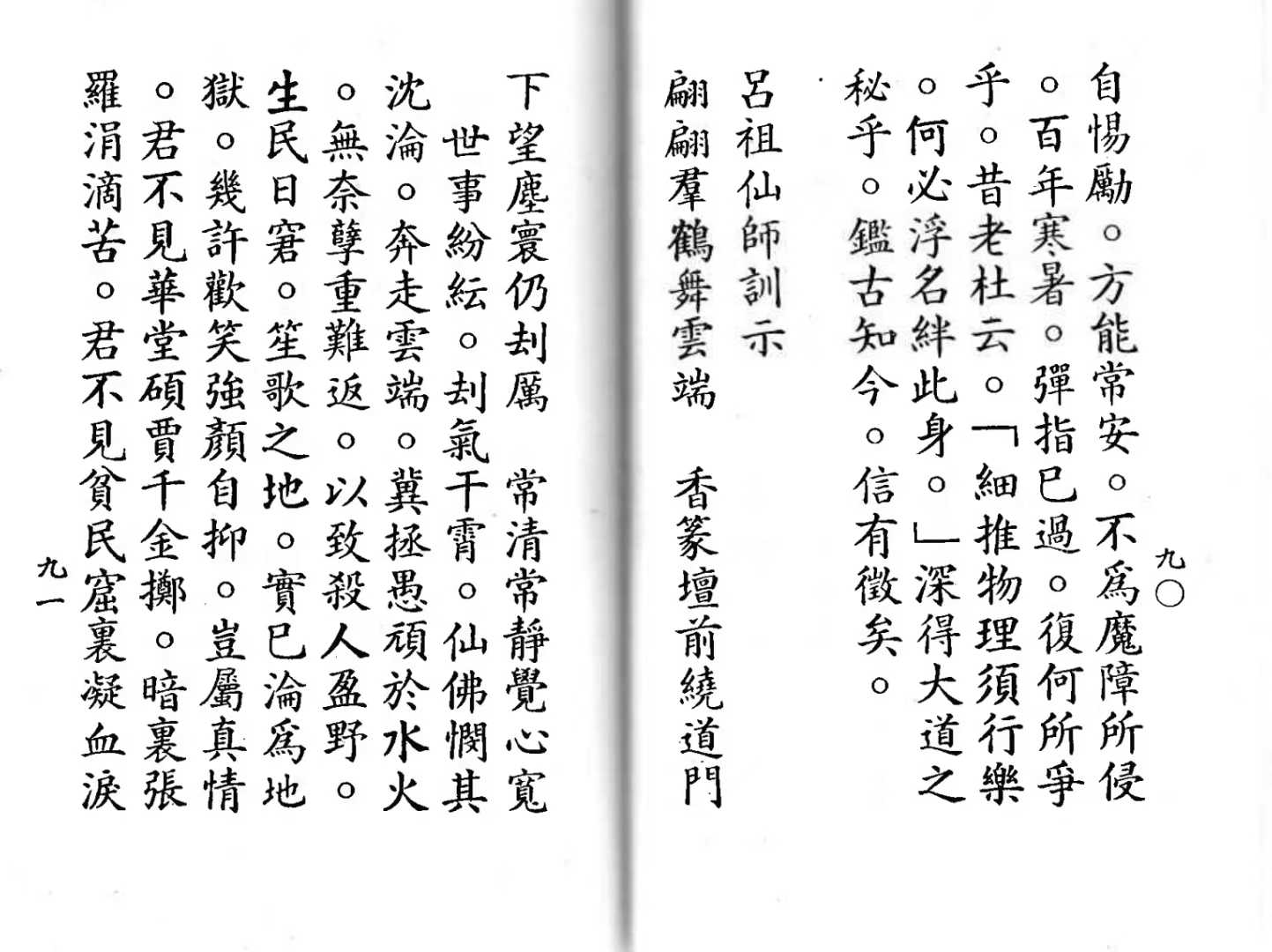 1754159673988.jpg