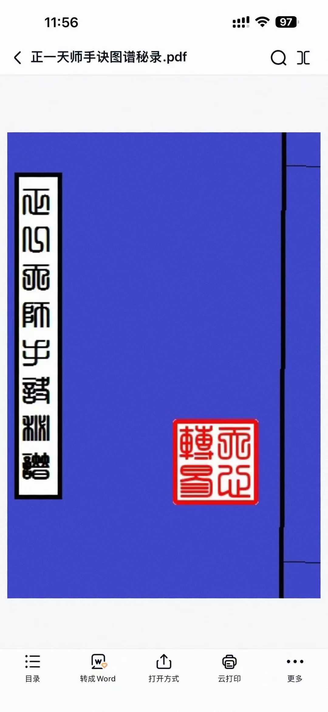 1754159847054.jpg