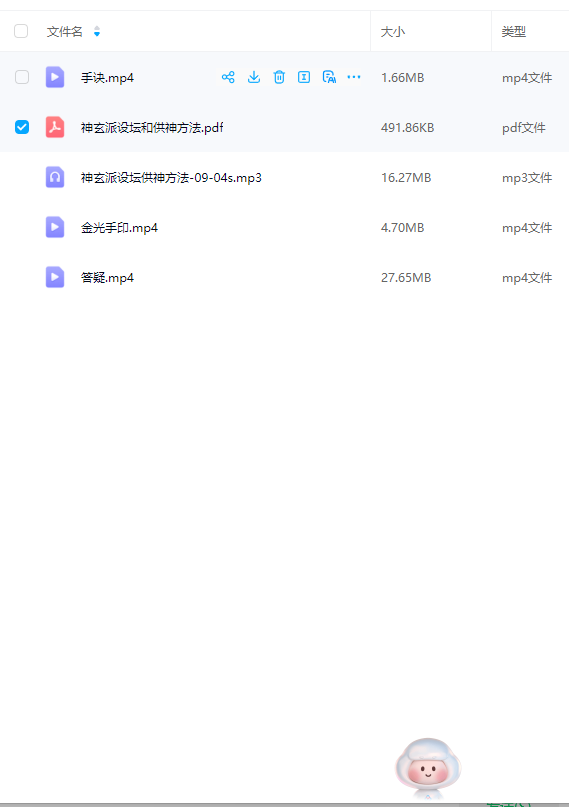 1754237646792.jpg