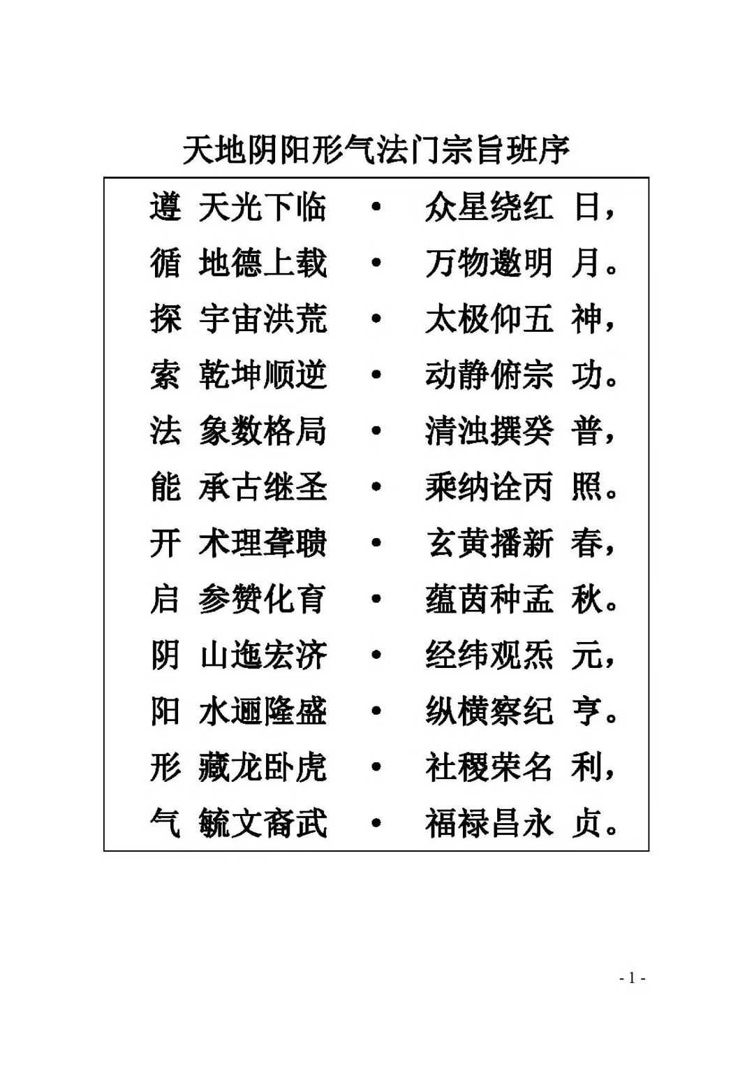 1754241159181.jpg