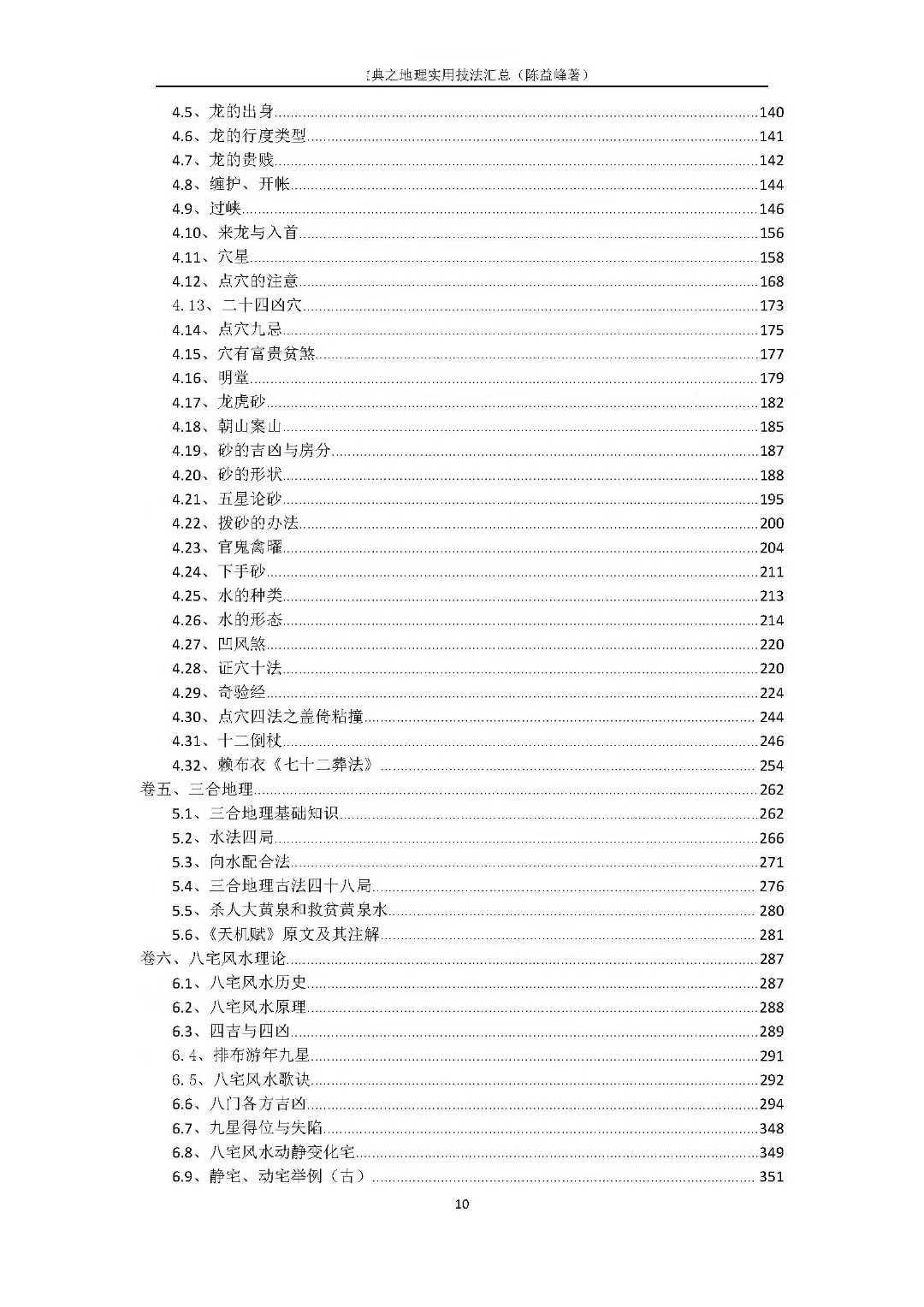 1754244107134.jpg