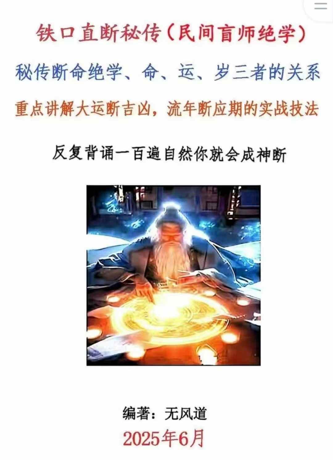 1754405342364.jpg